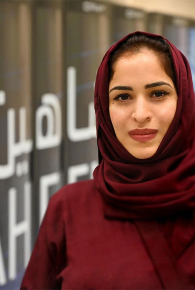 رباب العميري