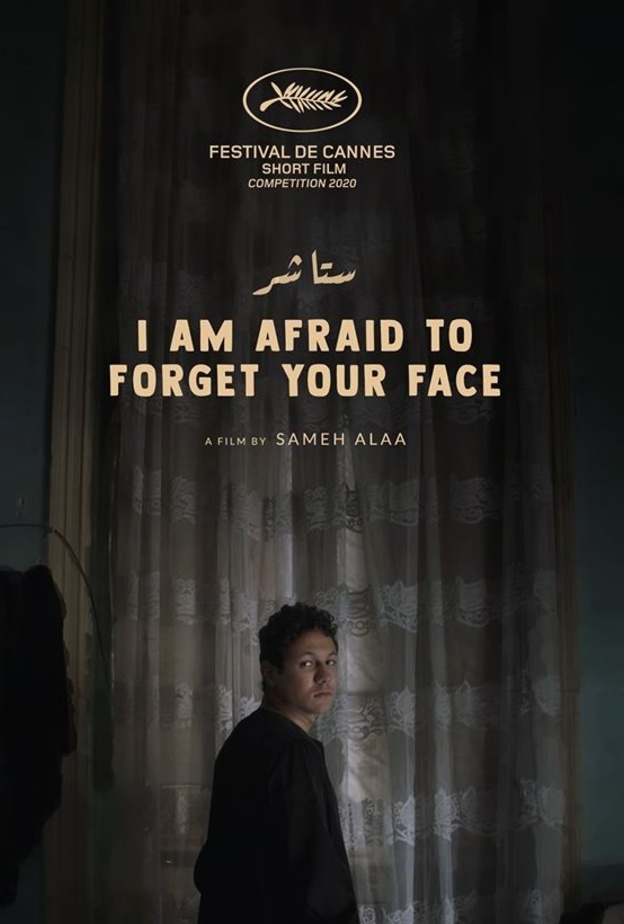 فيلم "أخشى أن أنسى وجهك / ستاشر"