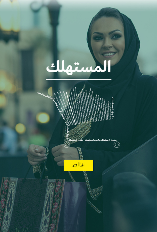 اقتصادية دبي تطلق "دليل الالتزام التجاري" باللغتين العربية والإنجليزية