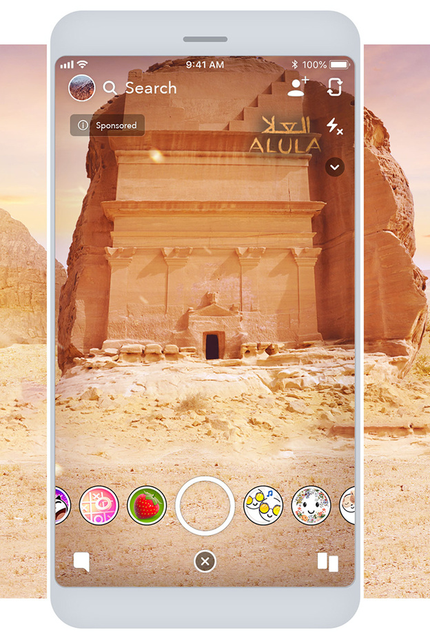 استكشفوا معالم العلا المذهلة عبر الواقع المعزز في سناب شات