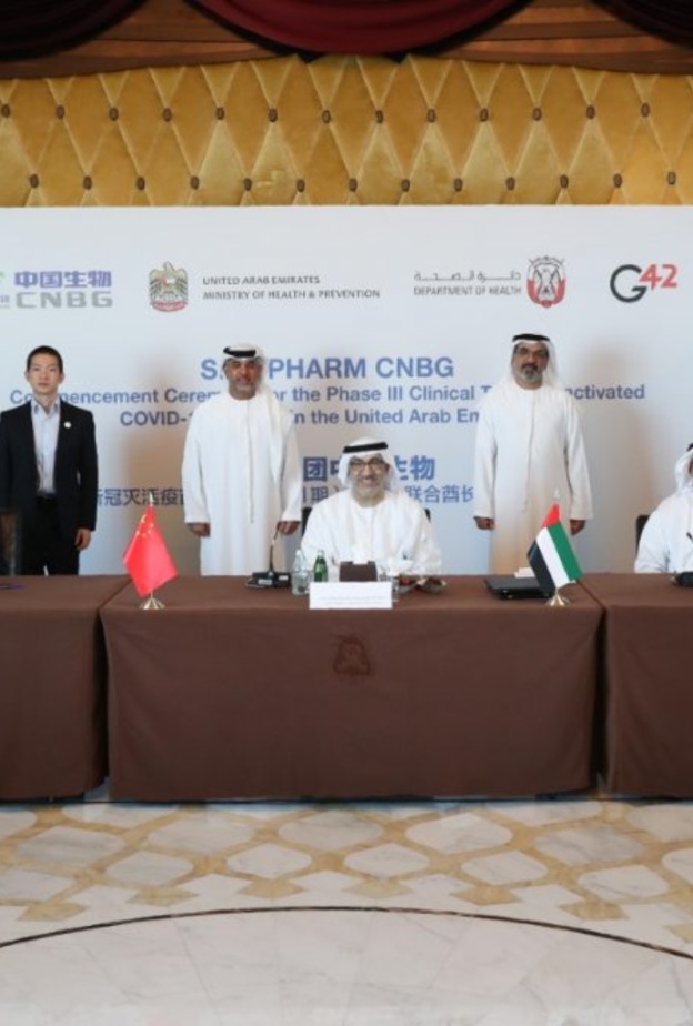 الإمارات تطلق المرحلة الأولى للتجارب السريرية للقاح محتمل لفيروس كورونا