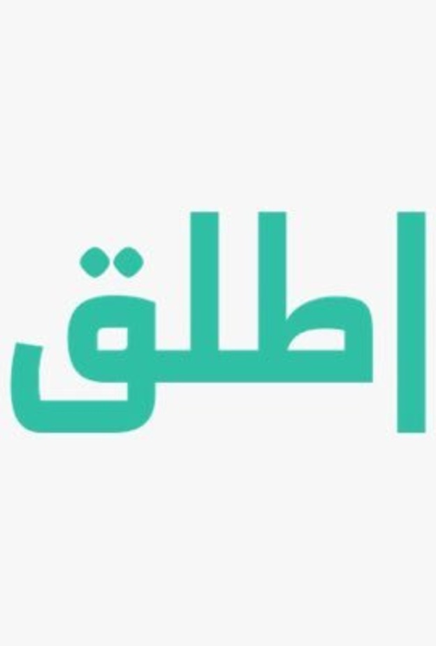 تعرفوا على برنامج أطلق لتمكين رواد ورائدات الاعمال من تأسيس منصتهم الالكترونية