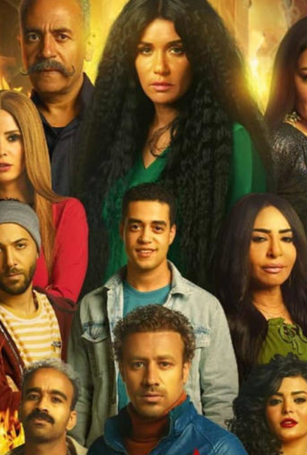مسلسل "مملكة إبليس"