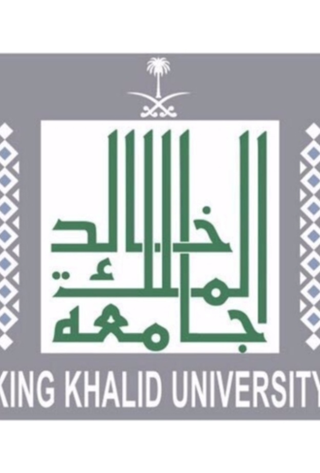 جامعة الملك خالد