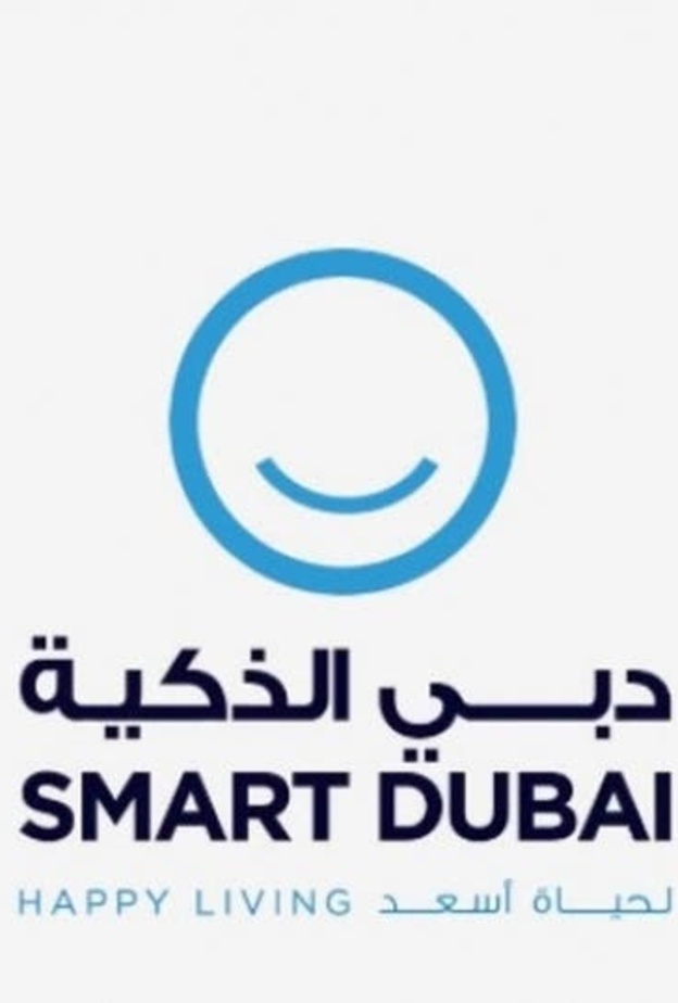 دبي الذكية