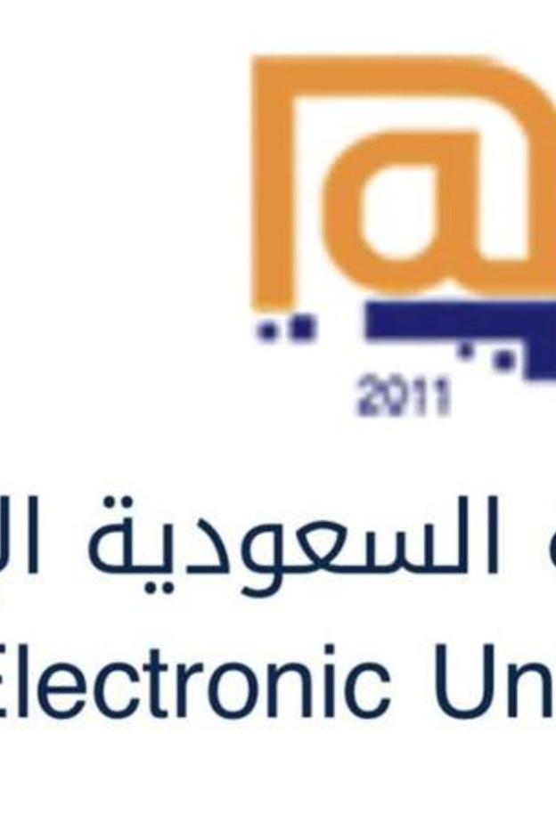 الجامعة السعودية الإلكترونية