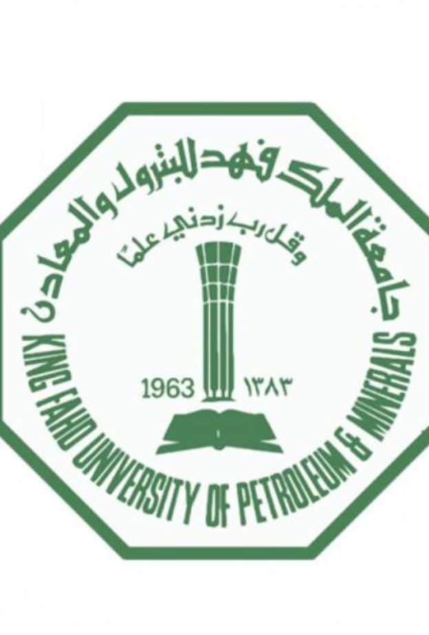 جامعة الملك فهد للبترول والمعادن