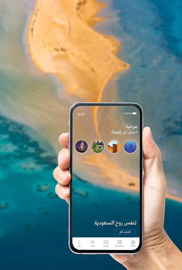 نصائح السفر الآمن في موسم صيف "تنفس" في السعودية