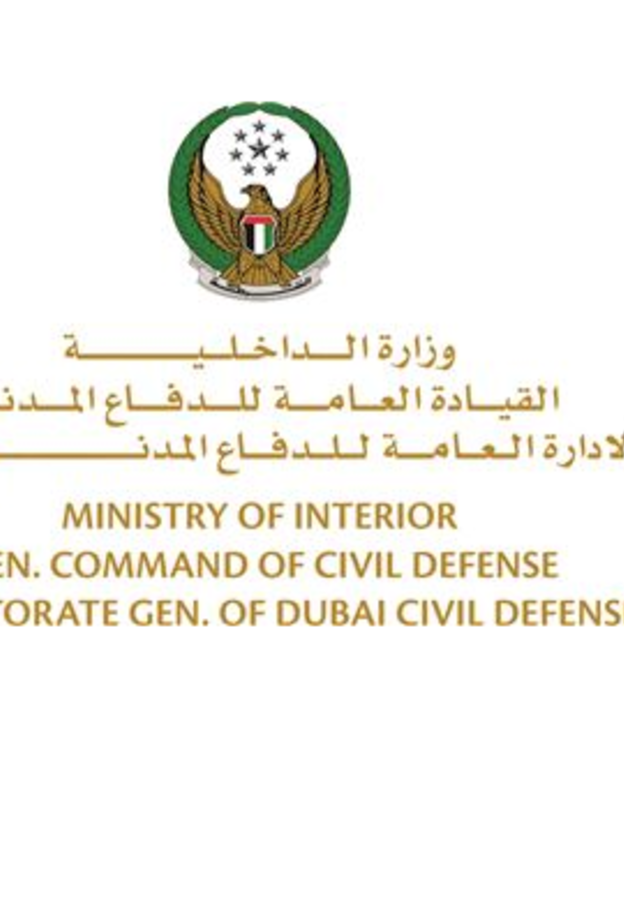 الدفاع المدني بدبي