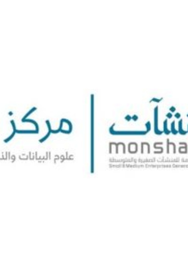 مركز ذكاء علوم البيانات والذكاء الاصطناعي