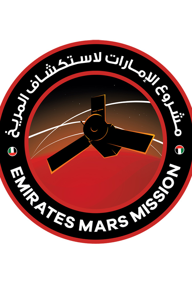 تأجيل موعد إطلاق "مسبار الأمل" بسبب الظروف الجوية في جزيرة تانيغاشيما باليابان