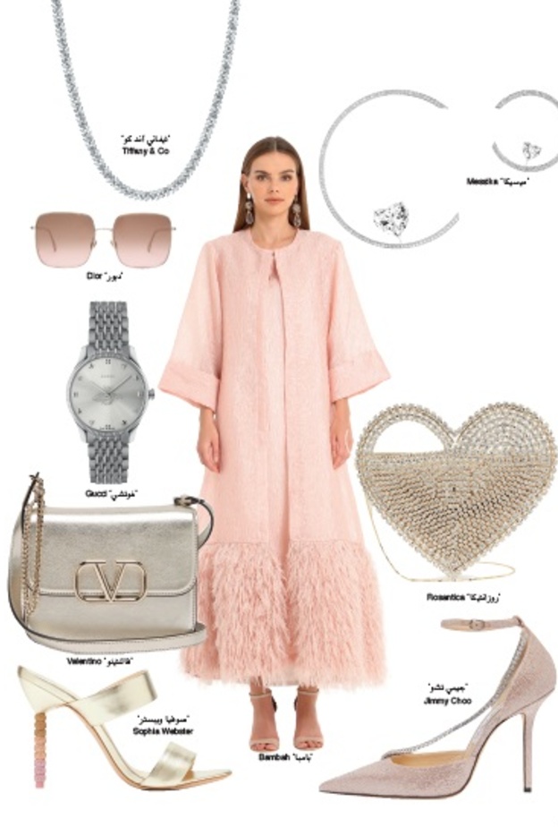 إطلالة بالزهري الكلاسيكي