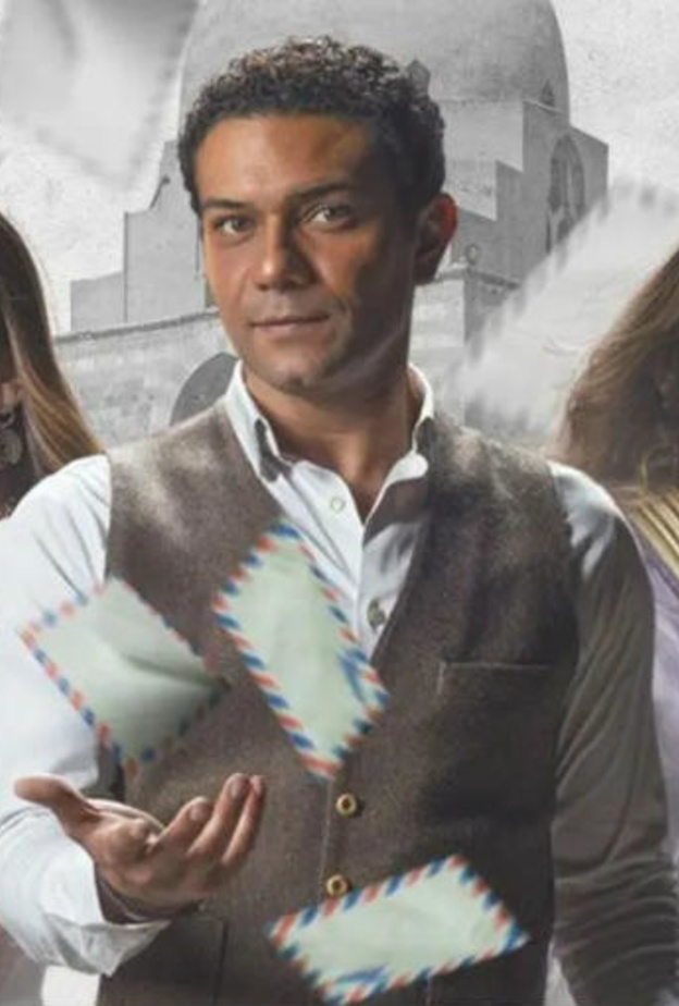 فيلم صاحب المقام