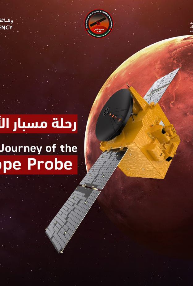 17 يوليو الموعد الجديد لإطلاق "مسبار الأمل" إلى المريخ