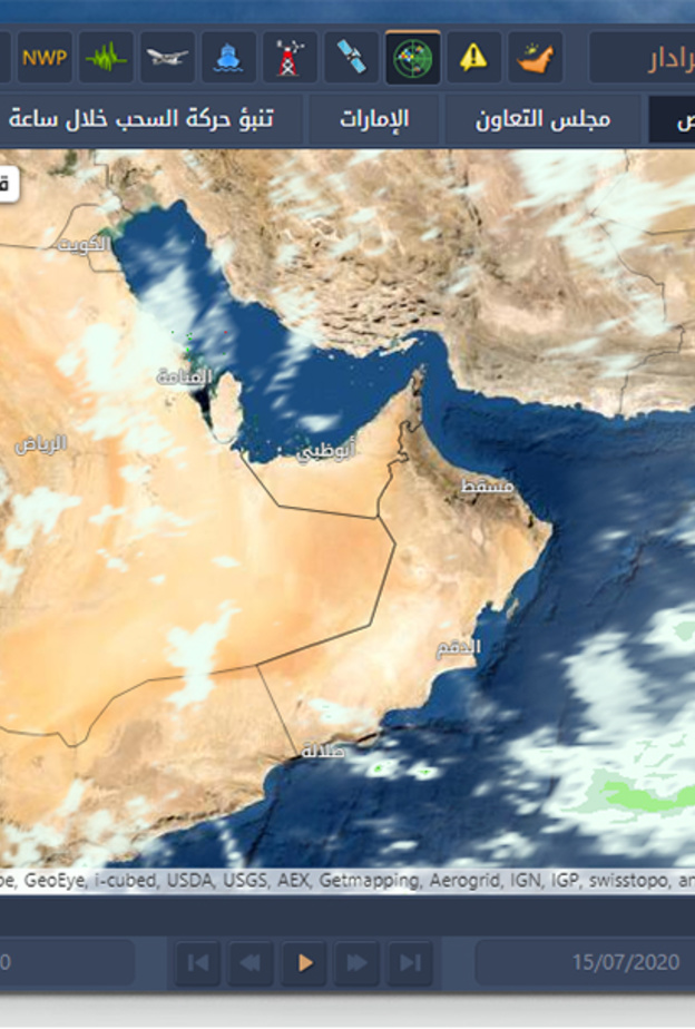 طقس اليوم بالإمارات: صحو إلى غائم جزئياً ومغبر أحياناً