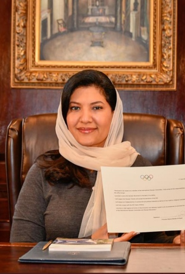 انتخاب الأميرة ريما بنت بندر عضوا في اللجنة الأولمبية الدولية