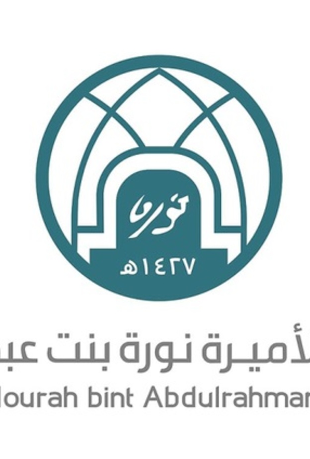 ريادة الأعمال والتسويق الالكتروني أبرز برامج التدريب الصيفية في جامعة نورة