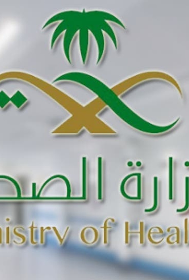  وزارة الصحة تطلق حملة توعوية للمصابين بالأمراض المزمنة والسمنة