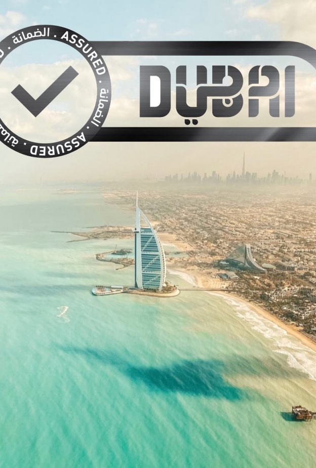 ختم "دبي الضمانة DUBAI ASSURED" للوجهات السياحية