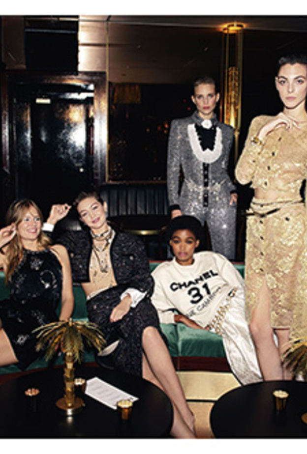 مجموعة ميتييه دار Métiers d’art 