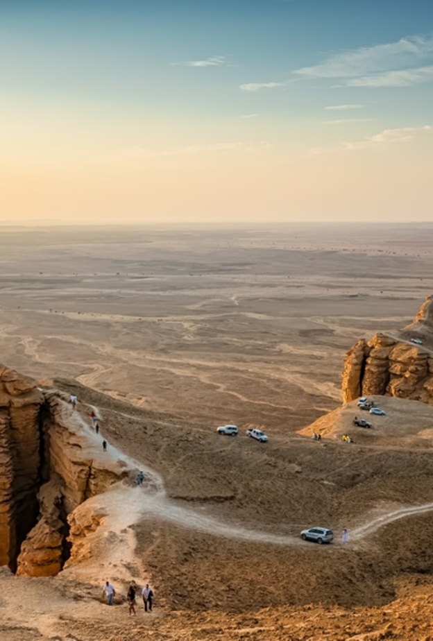 حافة العالم