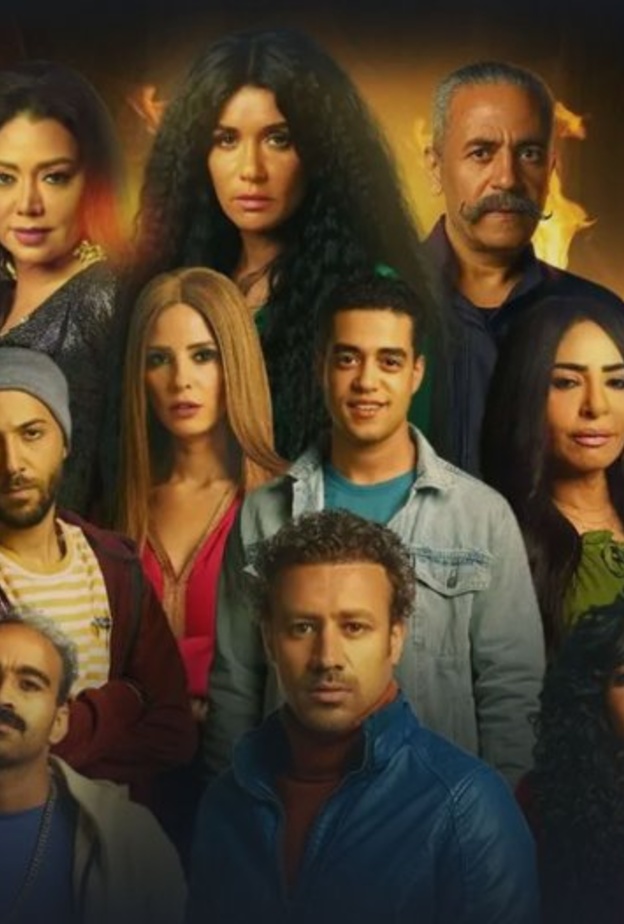 مسلسل "مملكة ابليس"