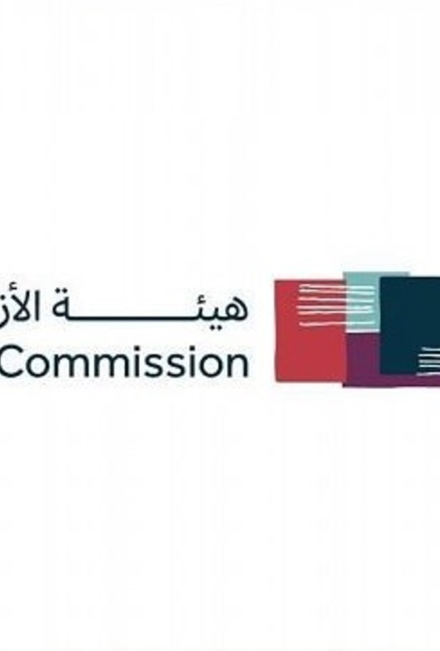 وزارة الثقافة تعلن تشكيل مجلس إدارة هيئة الأزياء