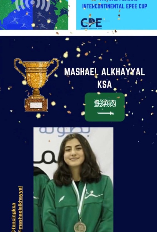 لاعبة المنتخب السعودي (مشاعل الخيال) تحصد ذهبية بطولة القارات للمبارزة