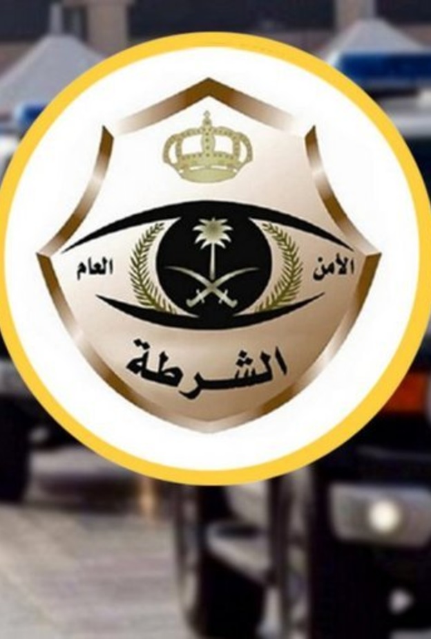 السعوديات تشاركن شرطة العاصمة المقدسة بخدمة الحجيج هذا العام