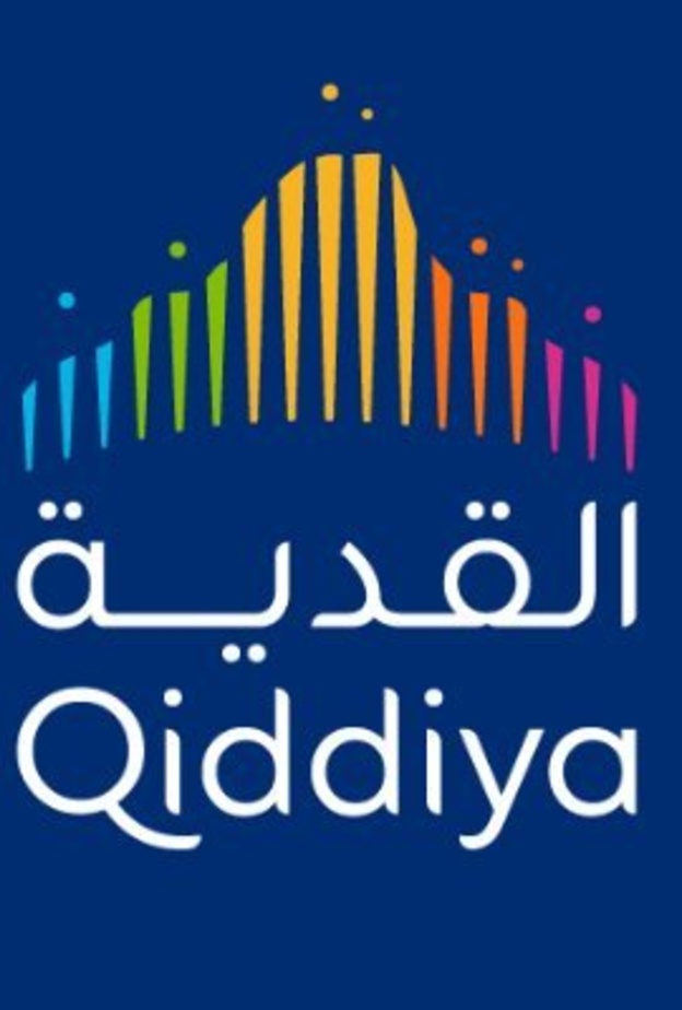 شراكة بين القدية وكاوست لدعم المسارات المهنية المستقبلية