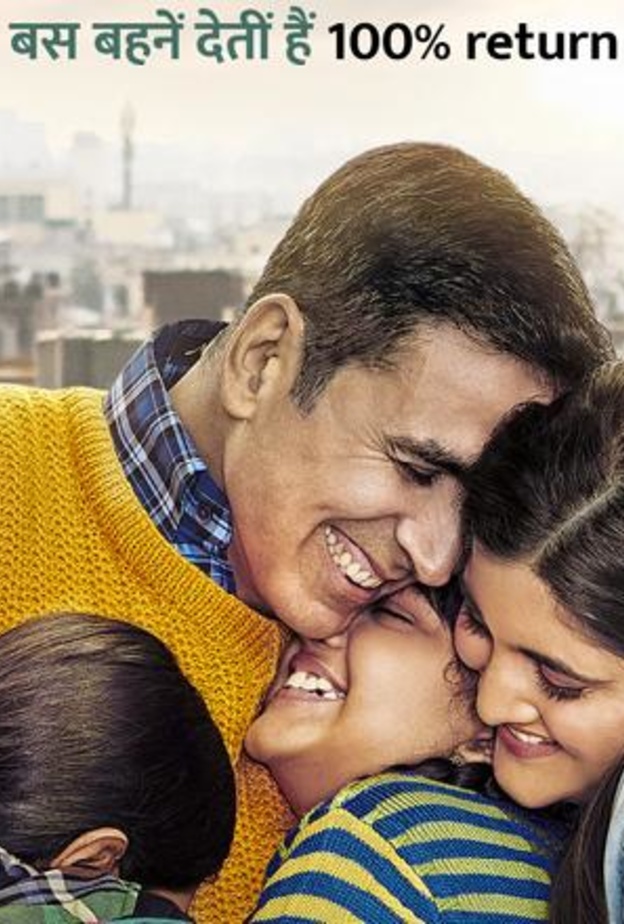 أكشاي كومار يعلن عن أحدث أفلامه