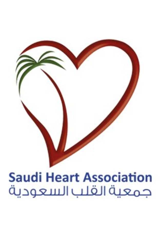 جمعية القلب السعودية 