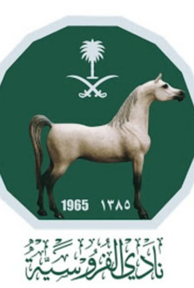موعد انطلاق الموسم الصيفي لـ نادي سباقات الخيل