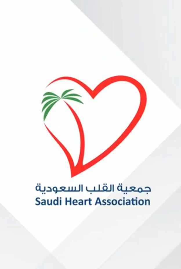 جمعية القلب السعودية