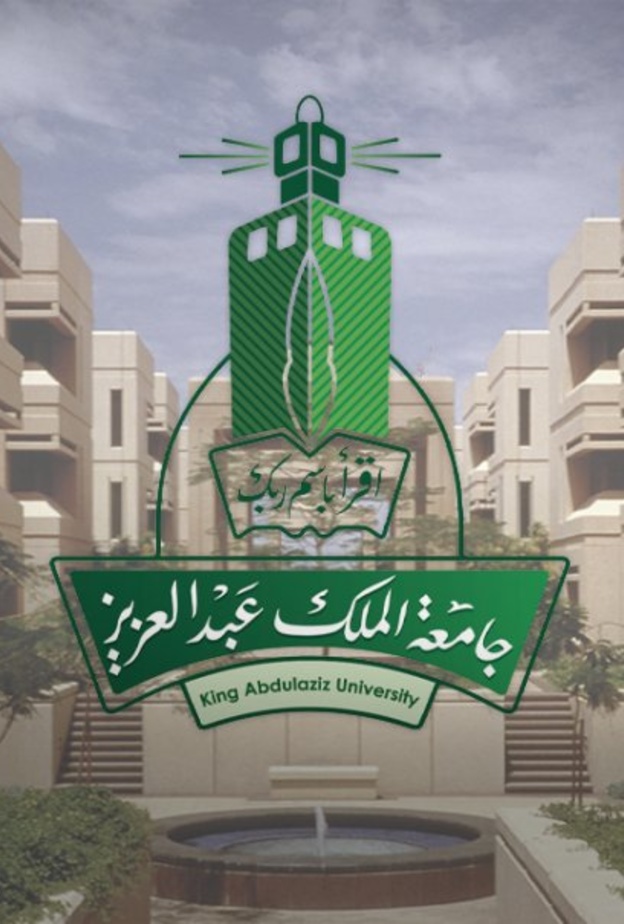  جامعة الملك عبدالعزيز تحقق المركز الأول عربيا في تصنيف QS للجامعات العالمية لعام 2021