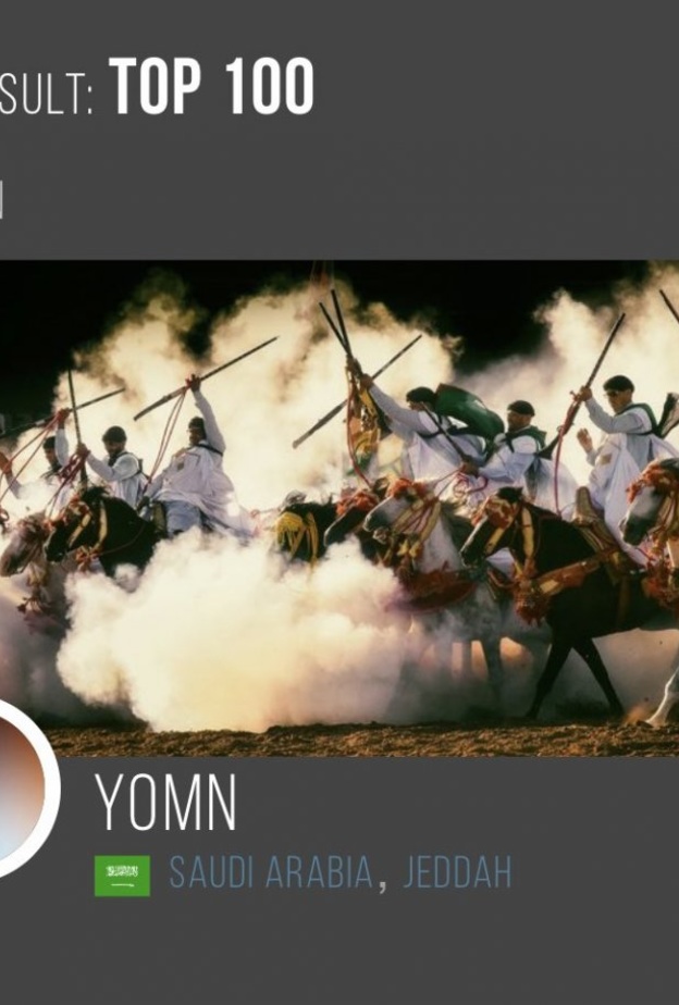 صورة المصورة يمن المنلا الفائزة بالجائزة