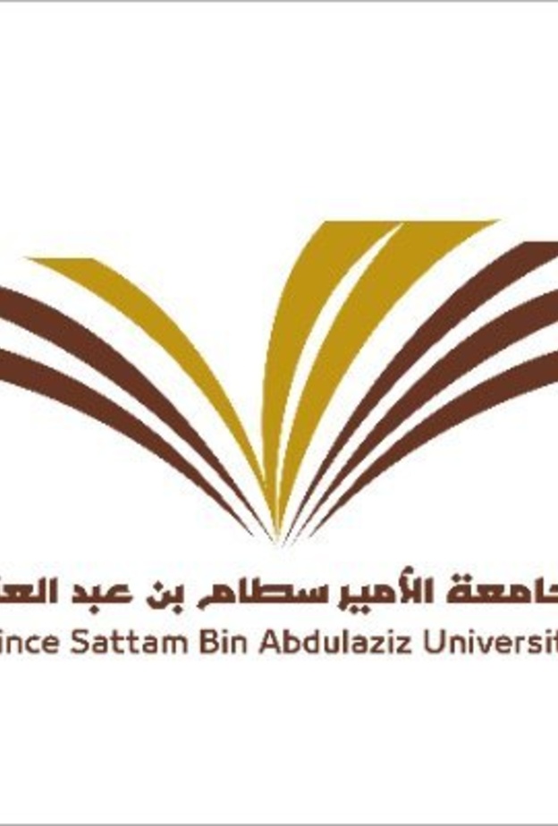 جامعة الأمير سطام بالخرج أول جامعة سعودية تحصل على شهادة الآيزو 