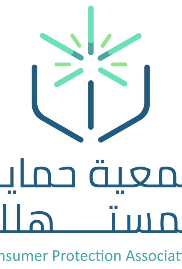جمعية حماية المستهلك