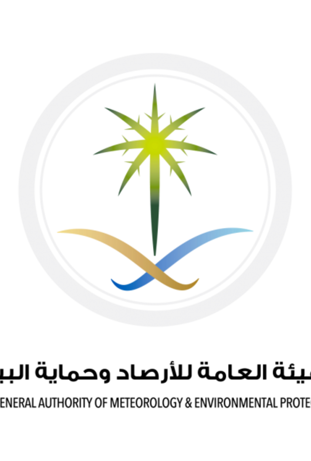 طقس اليوم بالسعودية: أمطار رعدية على عدد من المناطق بالمملكة