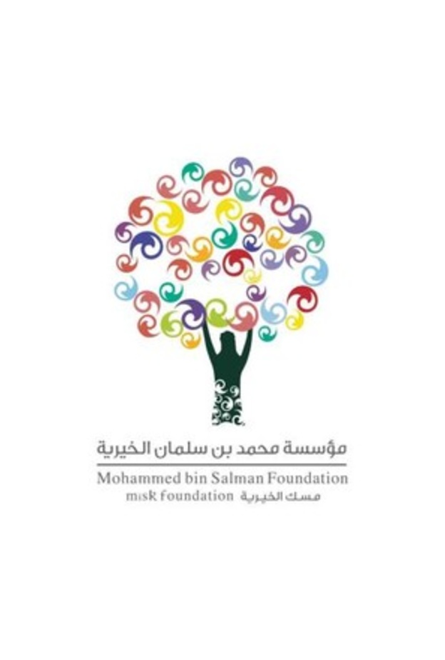  مؤسسة محمد بن سلمان "مسك الخيرية"