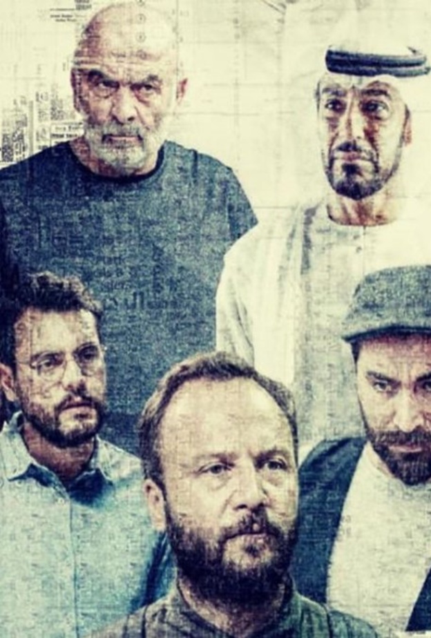 مسلسل المنصة 