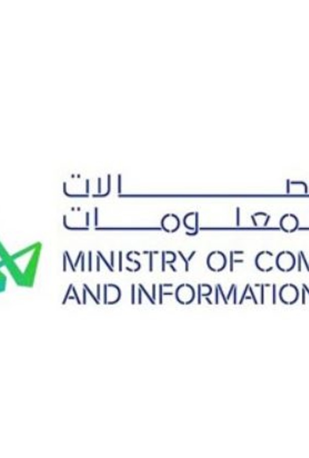 شراكة بين وزارة الاتصالات وموهبة لتمكين المواهب الرقمية