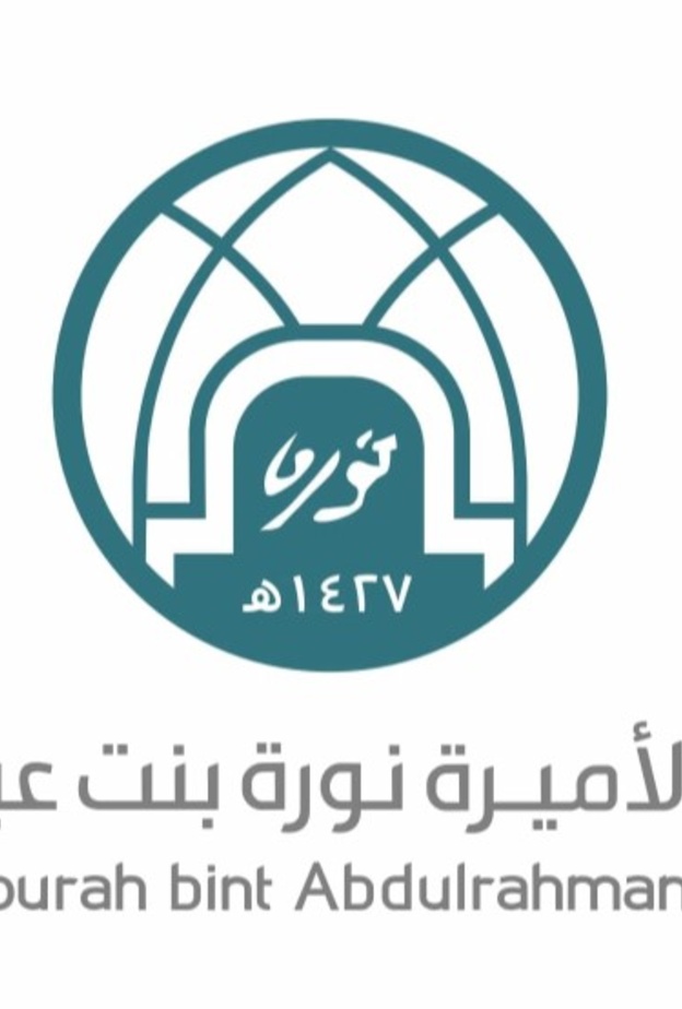  جامعة الأميرة نورة تطلق هويتها البحثية 