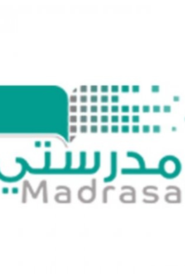 منصة "مدرستي" وخطوات مبتكرة للتعليم عن بعد 