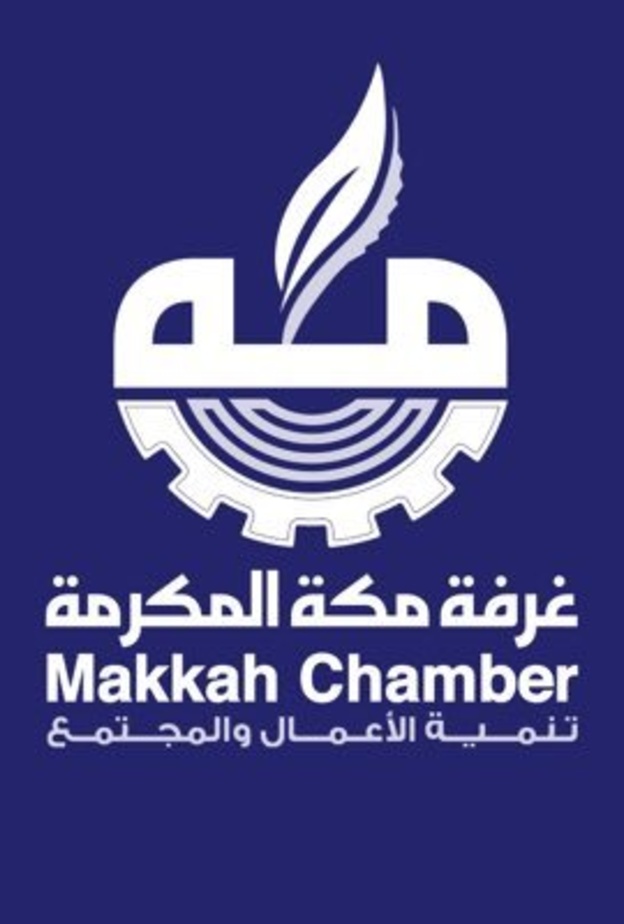  انشاء أكبر مركز المعارض والمؤتمرات في العاصمة المقدسة