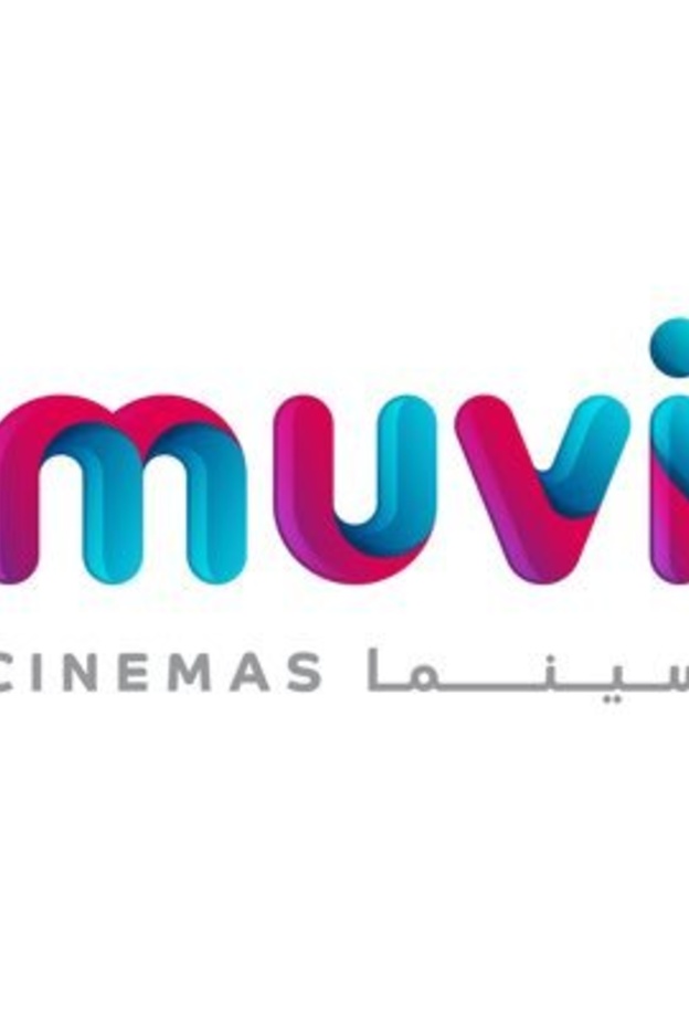  افتتاح أول دور سينما في مدينتي الأحساء والجبيل