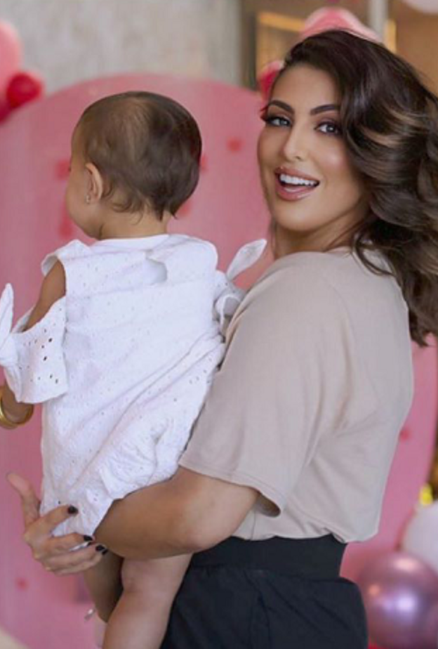 دانة الطويرش 