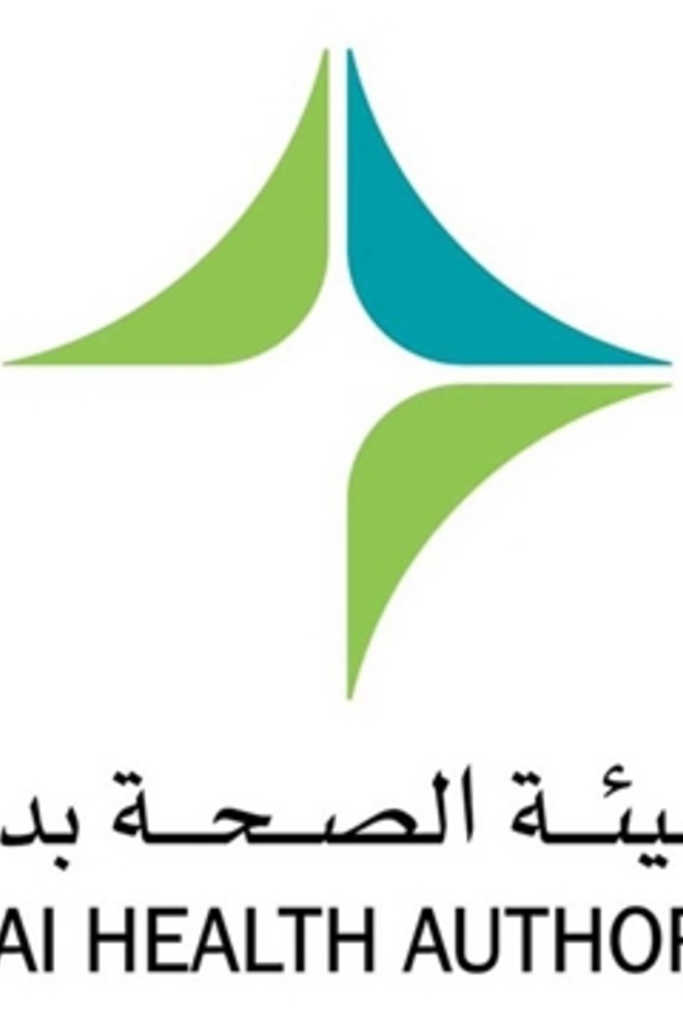 هيئة الصحة بدبي