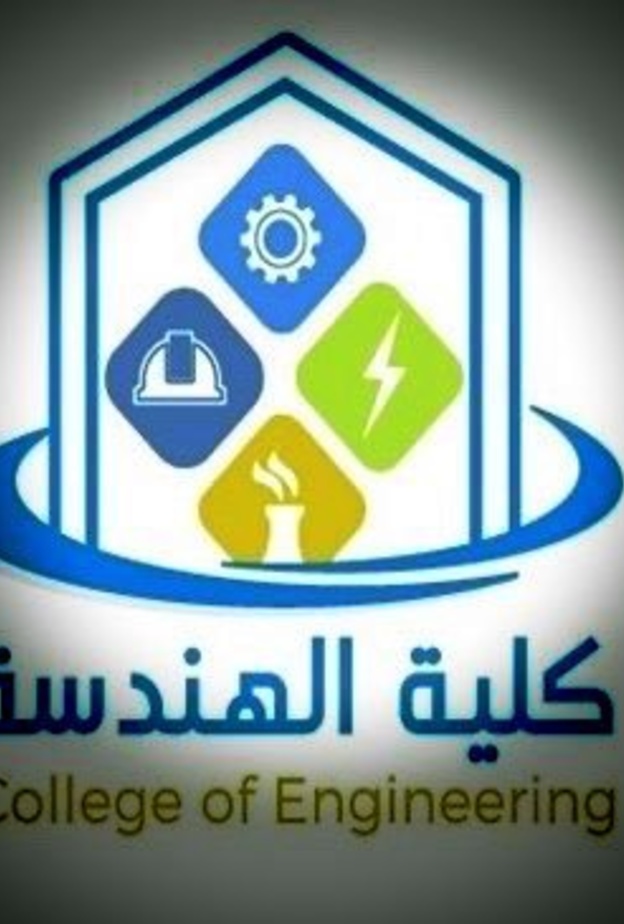كلية الهندسة بجامعة الامام تحصل على الاعتماد الاكاديمي الدولي ABET