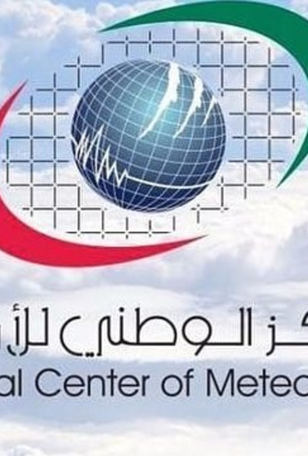 طقس اليوم بالإمارات: رياح مثيرة للغبار نهارا